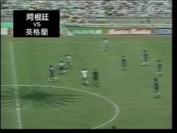 c le fenomene maradona drible tt l'angleterre c le meilleur but de la legende